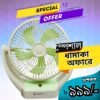 JY SUPER Rechargeable Desk Fan JY-2523 Mint Green  - টেবিল ফ্যান ২৫২৩ মিন্ট গ্রিন