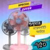 JY SUPER Rechargeable Hanging/Desk Fan JY 2218 - সব দিকে ঘুড়বে ২২১৮