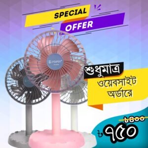 JY SUPER Rechargeable Hanging/Desk Fan JY 2218 - সব দিকে ঘুড়বে ২২১৮