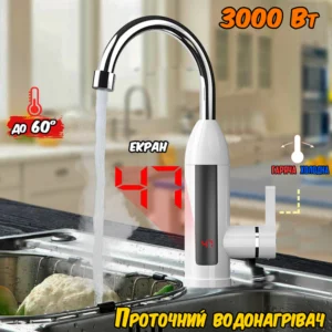 Electric Kitchen Faucet LED Water Tap - কিচেনের ইলেক্ট্রিক ওয়াটার ট্যাপ RX 012