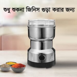 Nima 300W Electric Grinder For Dry Grinding