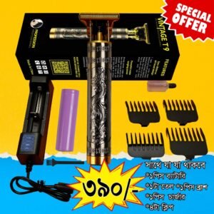 Vintage T9 Hair Clipper Trimmer - ব্যাটারি খুলে চার্জ দিতে হবে