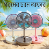 JY SUPER Rechargeable Foldable Fan JY 2215 With LED Light - লাইট সহ ফ্যান ২২১৫